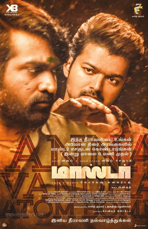 Watch Thallumaala (Tamil) Netflix. . Movie in tamil download